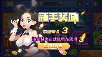 开端棋牌最新版