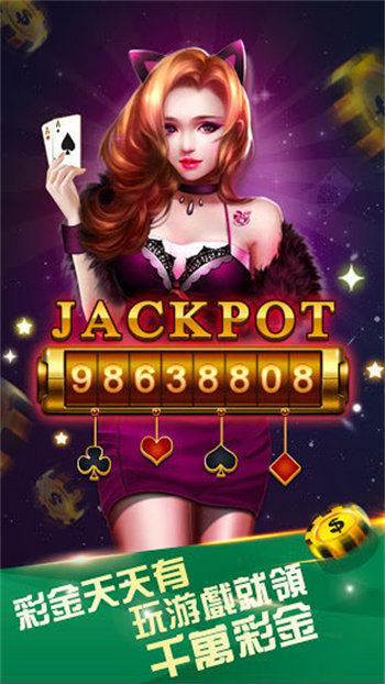 9761国际游戏app免费版