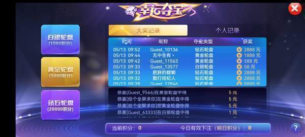 93299星空娱乐官网版