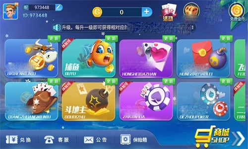 不可思议棋牌正版