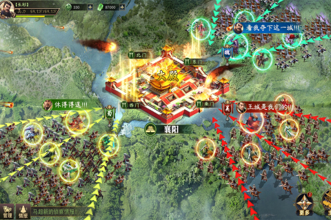 三国兵临天下破解版