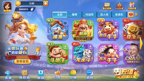 一胜棋牌老版本