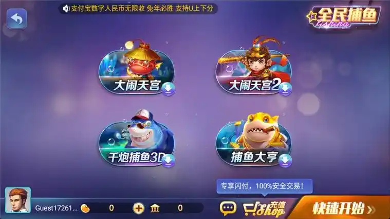 728game官方版850