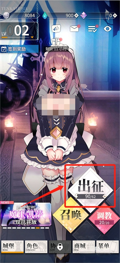 天下布魔工口服