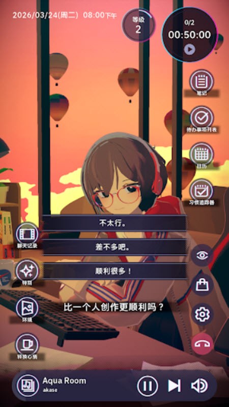 放松时光与你共享lofi故事