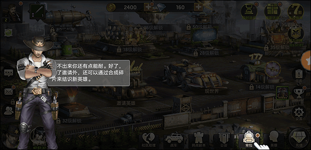 游戏营地经营分享1