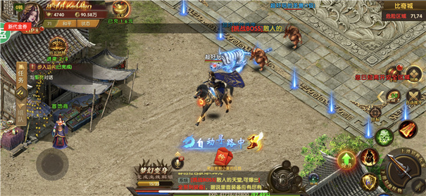 耀光沉默世界高爆版城镇界面