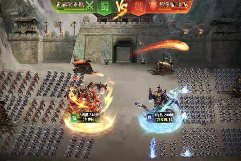 三国兵临天下破解版