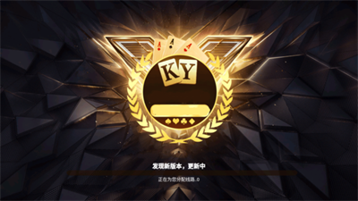 开元集团官网版