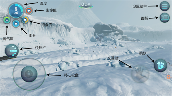 深海迷航冰点之下手游版