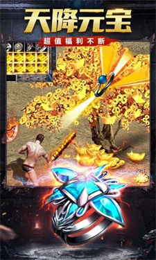 霸御无双传奇打金版