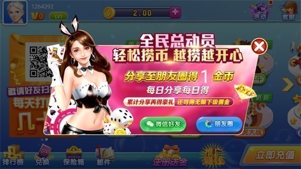 炸金花10元就可以入场玩的棋牌