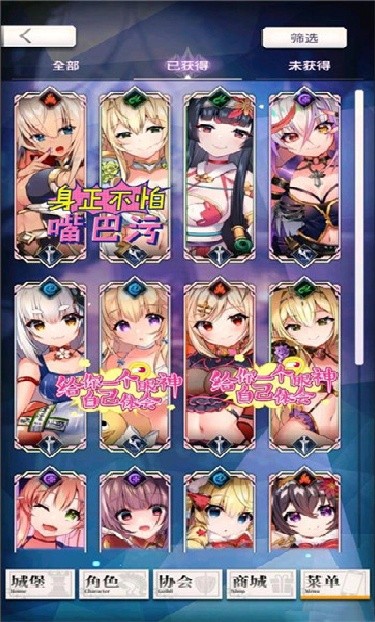 天下布魔工口服