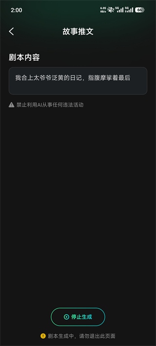 deepai视频生成软件