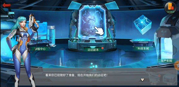 末日危机手游最新版