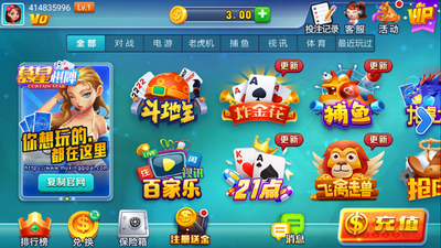 慕星娱乐app最新版本