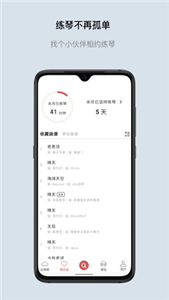 有谱么app