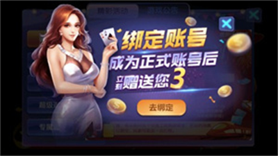 摇钱树捕鱼最新版