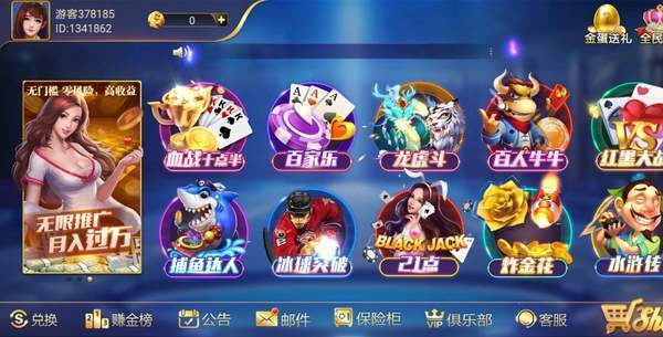 6731顶级游戏娱乐