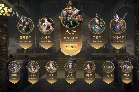 三国兵临天下破解版