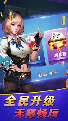 邀月棋牌yy66win正式版