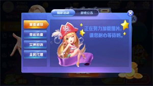 一皇棋牌ios版免费安装包