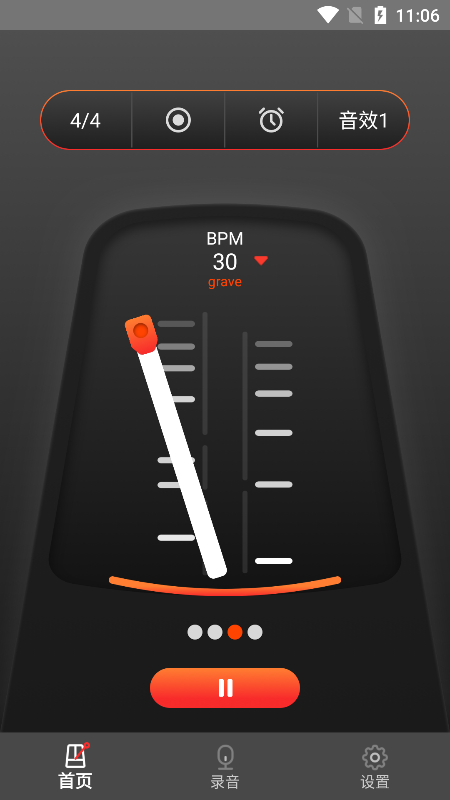 节拍器乐器大师