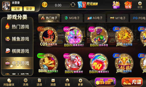 开元老版本旧版本