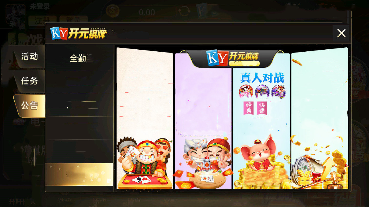 7818开元