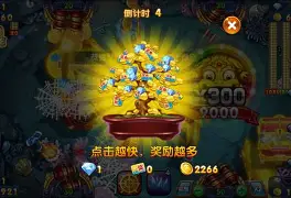 摇钱树捕鱼app安卓版游戏界面