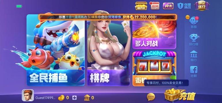 728game安装