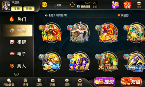 开元棋脾app558