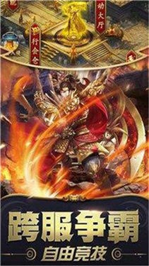 耀光沉默世界高爆版