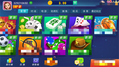 山河棋牌旧版游戏官网版