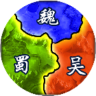 三国兵临天下破解版