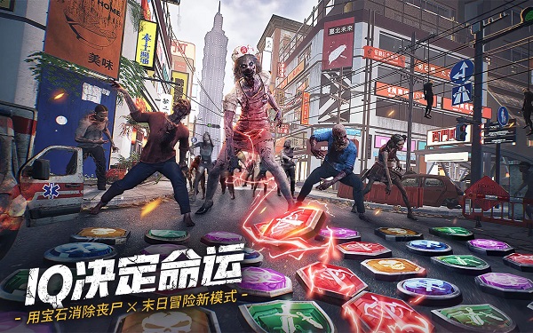 末日喧嚣手游最新版