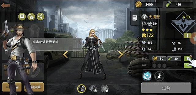 游戏营地经营分享8