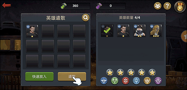 游戏营地经营分享5