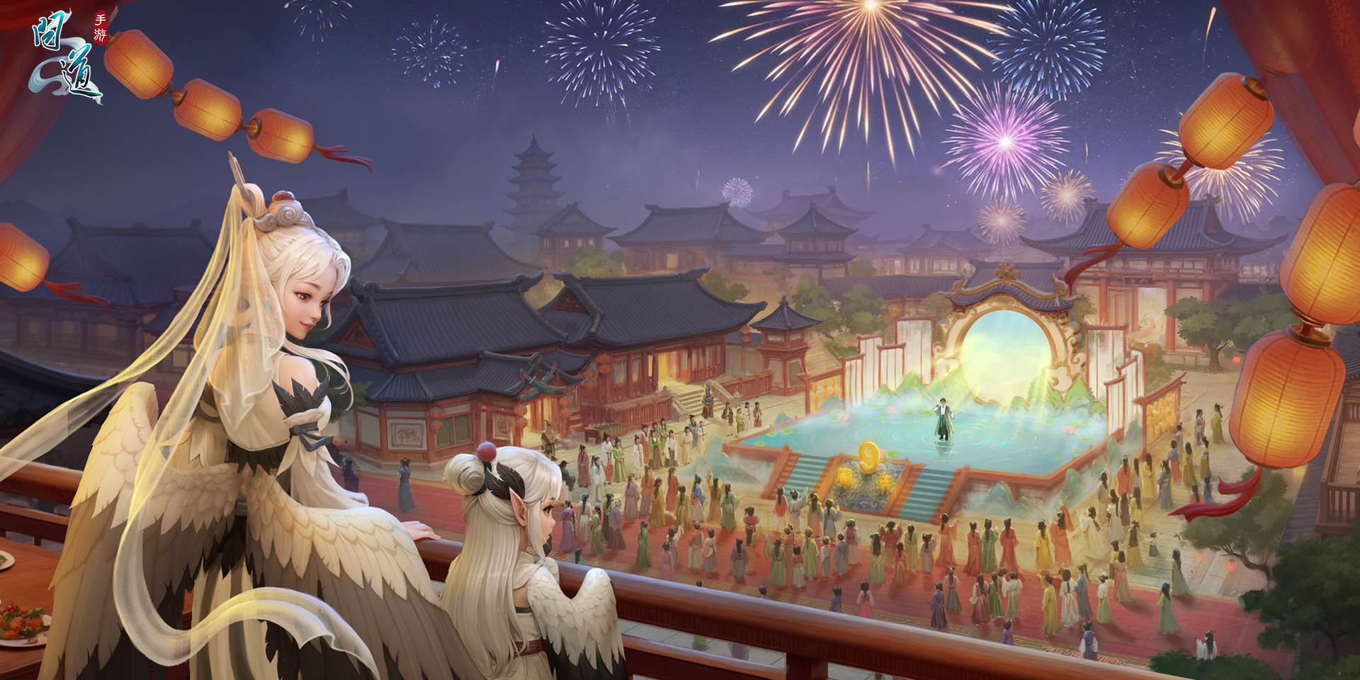 问道手游电脑版