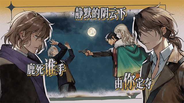 圣歌德嘉的挽歌