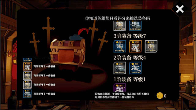 一名卫兵走进了一间酒馆