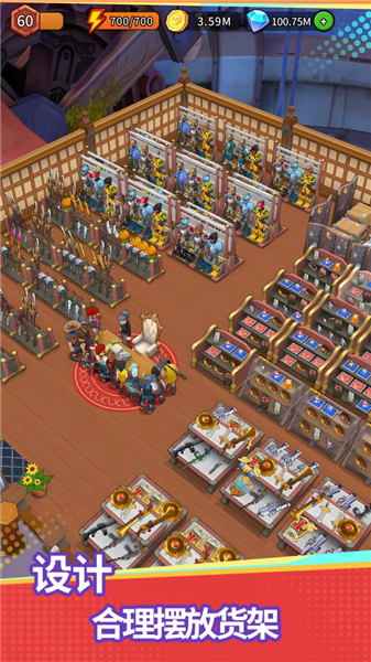 地下城里开商店单机版