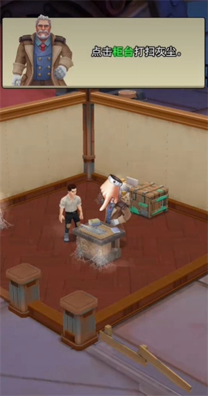 地下城里开商店单机版