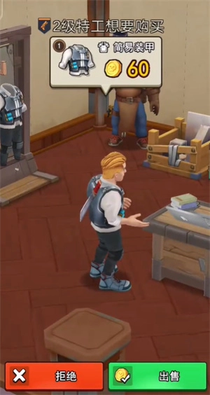 地下城里开商店单机版