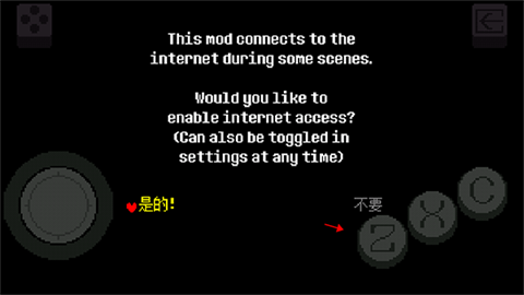 尘埃传说中文版自带摇杆完整版