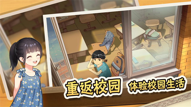 中国式家长正版手游