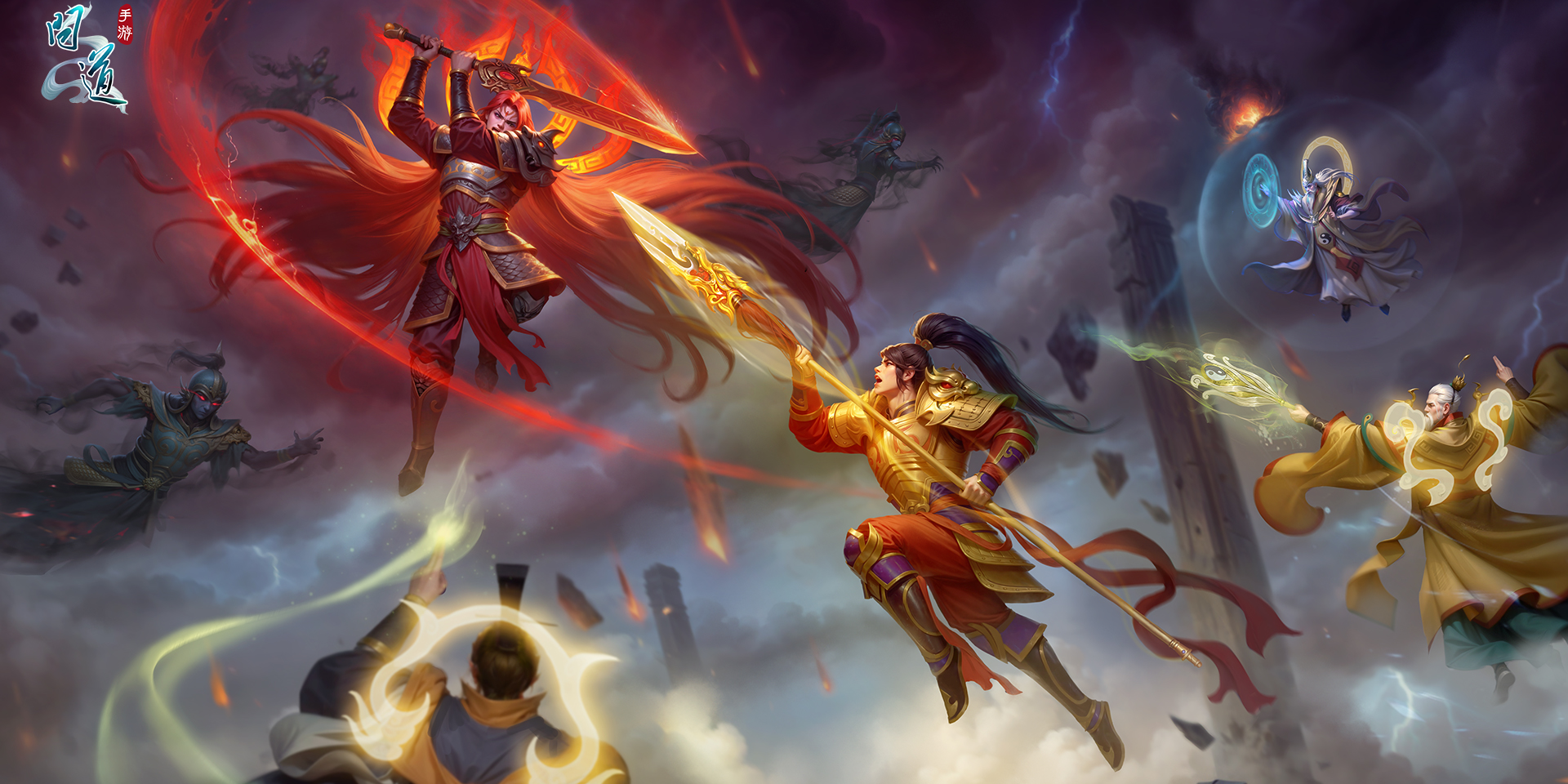 问道手游电脑版