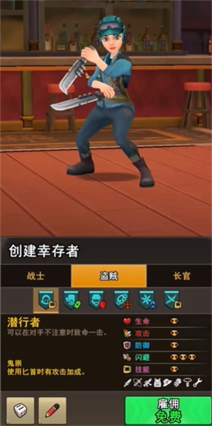 地下城里开商店单机版