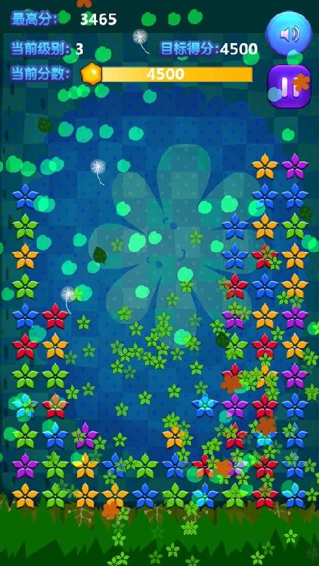 蚂蚁消消乐安卓版