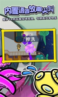 潜艇派对手机版